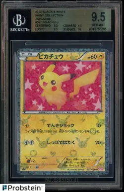 2013 Pokemon Black & White Shiny Collection Japanese #007 Pikachu BGS 9.5 - Image 1