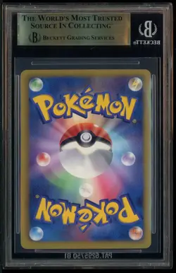 2013 Pokemon Black & White Shiny Collection Japanese #007 Pikachu BGS 9.5 - Image 3