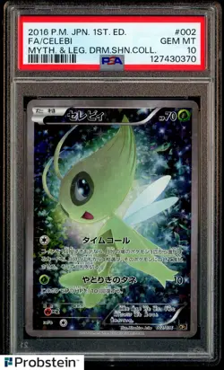 2016 Pokemon JPN 1st Ed Myth & Leg. Drm Shiny Coll #002 Celebi FA PSA 10 - Image 1