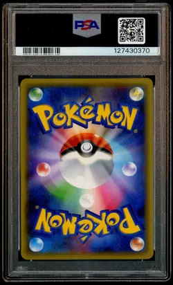 2016 Pokemon JPN 1st Ed Myth & Leg. Drm Shiny Coll #002 Celebi FA PSA 10 - Image 3