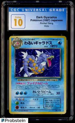 1997 Pokemon Japanese Rocket Gang #130 Gyarados Holo CGC 10 Pristine - Image 1