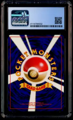 1997 Pokemon Japanese Rocket Gang #130 Gyarados Holo CGC 10 Pristine - Image 3