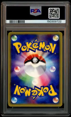 2003 Pokemon Japanse 7-11 Fair Campaign Promo #024 Pikachu Holo PSA 9 - Image 3