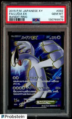 2015 Pokemon Japanese XY Bandit Ring #092 Lugia Ex FA PSA 10 GEM MINT - Image 1
