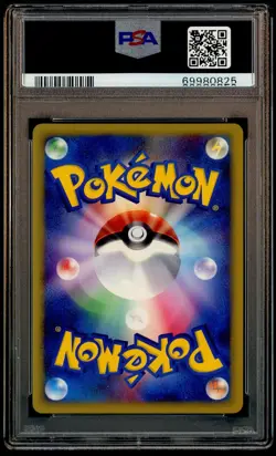2002 Pokemon Japanese McDonald's #018 Larvitar Holo PSA 10 GEM MINT - Image 3