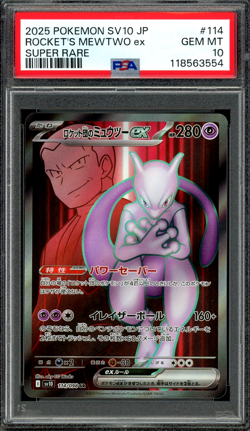 PSA 10 Gem Mint JPN Rocket's Mewtwo ex sv10 Glory of Team Rocket 114/098 Pokemon - Image 1