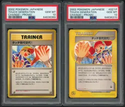 2002 Pokemon Japanese Touch Generation Change! Promo PSA 10 Sequential SET - Image 1