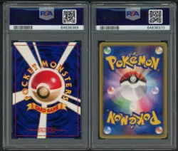 2002 Pokemon Japanese Touch Generation Change! Promo PSA 10 Sequential SET - Image 2