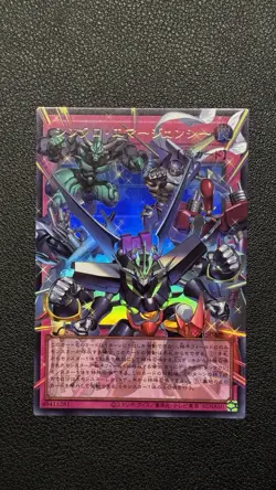 Yugioh Limit Over - Synchro Emergency Overframe LOCH-JP009 - Image 1