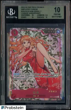 2022-24 One Piece Promos S. Chinese Anniversary Serial OP01016 Nami #2943 BGS 10 - Image 1