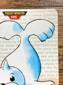 Pokemon Carddass Card Seel File No.86 Bandai Pocket Monsters Red ver. 1996 - Image 4