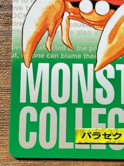 Pokemon Carddass Card Parasect File No.47 Bandai Pocket Monsters Green ver. - Image 4