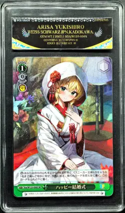 2025 Weiss Schwarz Cards JPN. W123-056S SR Arisa Yukishiro PCG 10 PRISTINE - Image 1