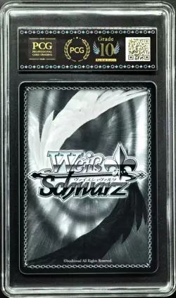 2025 Weiss Schwarz Cards JPN. W123-056S SR Arisa Yukishiro PCG 10 PRISTINE - Image 2