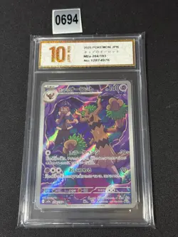 Pokemon card M2a 204/193 Hop’s Trevenant AR Scarlet & Violet Dream Grade 10 - Image 1