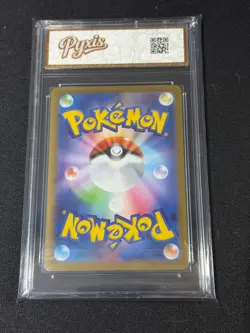 Pokemon card M2a 204/193 Hop’s Trevenant AR Scarlet & Violet Dream Grade 10 - Image 2
