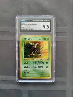 Pokemon: Pinsir #127 Japanese 1997 Jungle Holo Rare - Vintage CGC 9.5 - Image 1