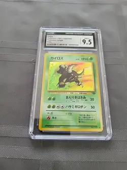 Pokemon: Pinsir #127 Japanese 1997 Jungle Holo Rare - Vintage CGC 9.5 - Image 4