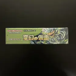 Pokemon TCG: Scarlet & Violet Mask of Change Booster Japanese New Factory Sealed - Image 3
