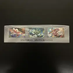 Pokemon TCG: Scarlet & Violet Mask of Change Booster Japanese New Factory Sealed - Image 4