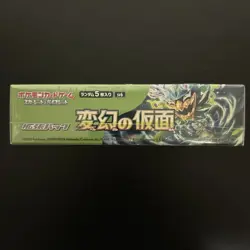 Pokemon TCG: Scarlet & Violet Mask of Change Booster Japanese New Factory Sealed - Image 5
