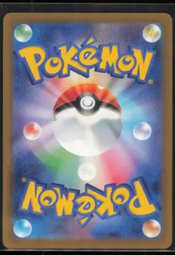 Weezing 110/165 SV2a: Pokemon Card 151 Japanese NM - Image 2