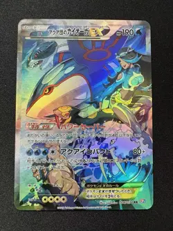 Team Magma's Groudon EX & Team Aqua's Kyogre EX - SET OF 2 CARDS Korean Used - Image 2