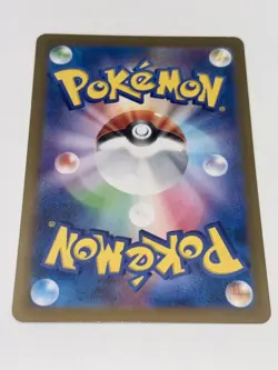 Charizard ex SAR 201/165 SV2a Pokemon Card 151 Japanese 2023 MINT - Image 2