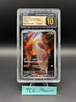 Pokemon PRISTINE CGC 10 Charmander 168/165 AR Japanese Scarlet & Violet 151 - Image 1