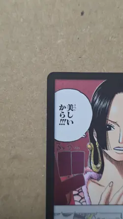 DON!! Card (Boa Hancock) (Double Pack Set Vol. 4) 500 Years in the Future Foil - Image 2