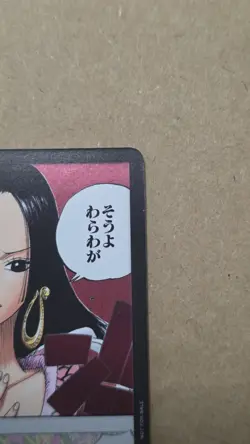 DON!! Card (Boa Hancock) (Double Pack Set Vol. 4) 500 Years in the Future Foil - Image 3