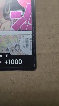 DON!! Card (Boa Hancock) (Double Pack Set Vol. 4) 500 Years in the Future Foil - Image 4