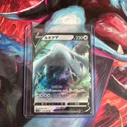 Lugia V RR 079/098 S12 Paradigm Trigger Pokemon Card Japanese - Image 1