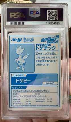 2000 POKEMON JAPANESE MEIJI BLUE FOIL PROMO TOGECHICK Togetic PSA 9 - Image 2