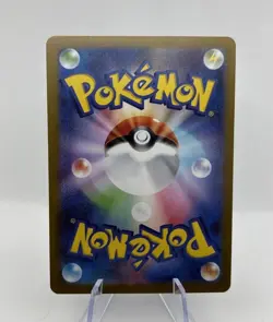 Dedenne AR 085/080 Munikis Nihil Zero M3 Pokemon Card Game Japanese NM - Image 2