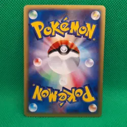 Houndoom 19/92 Town on No Map (Japanese Aquapolis) e-Series Pokemon TCG VLP - Image 2