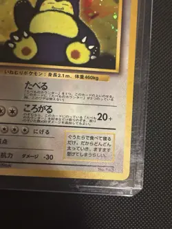 Snorlax ＆ Porygon CD Promo Holo Pokemon Card Old Back Japanese - Image 3