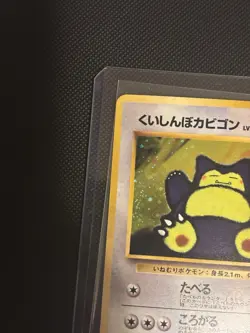 Snorlax ＆ Porygon CD Promo Holo Pokemon Card Old Back Japanese - Image 5