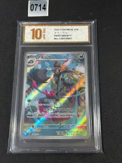 Pokemon Card Grafaiai sv2D 080/071 AR Set Clay Burst Jap Near Mint Full Grade 10 - Image 1