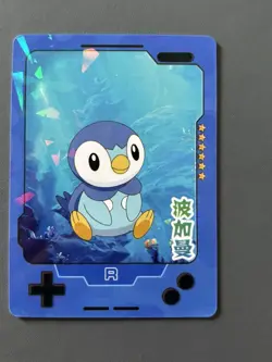 Piplup R 25th Anniversary Gameboy Edition Chinese Rare Pokemon Cracked IceHolo - Image 1