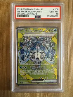 Wellspring Mask Ogerpon ex 208/187 SAR SV8a Japanese Pokemon Full Art PSA 10 - Image 1