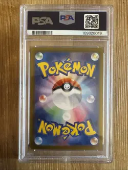 Wellspring Mask Ogerpon ex 208/187 SAR SV8a Japanese Pokemon Full Art PSA 10 - Image 2