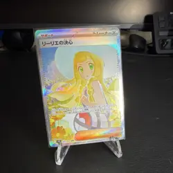 Pokemon Lillie's Determination 091/063 Mega Brave SAR Holo Japanese (Pack Fresh) - Image 1