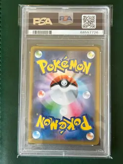 PSA 10 Morpeko V Union #226 Japanese Full Art VMAX Climax Pokemon 2021 - Image 2