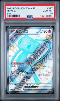 2023 POKEMON JPN SV4A-SHINY TREASURE EX SSR #327 MEW EX PSA 10 - Image 1