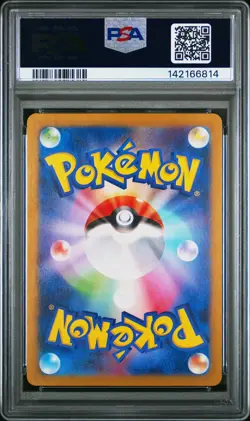 2023 POKEMON JPN SV4A-SHINY TREASURE EX SSR #327 MEW EX PSA 10 - Image 2