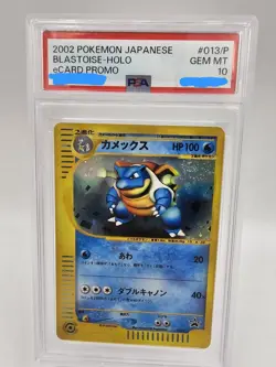 2002 POKEMON JPN ECARD PROMO #013/P BLASTOISE-HOLO PSA 10 - Image 1