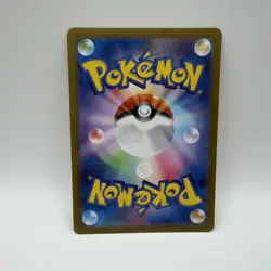 2024 Near Mint Pokemon Chansey AR 113/101 Japanese Mask of Change SV6 - Image 2