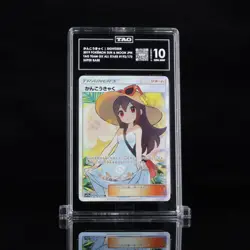 2019 Pokemon Japanese Tag Team GX All Stars Sightseer Full Art 192 TAG 10 - Image 1