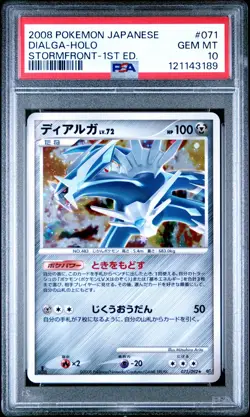 2008 POKEMON JPN STORMFRONT 1ST ED #071 DIALGA-HOLO PSA 10 - Image 1